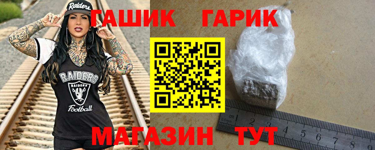 купить  сайты  Гашиш 40% ТГК  Вход с VPN  Курганинск  Гашиш AMNESIA HAZE 