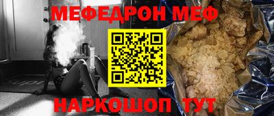 прущий лед Малоярославец