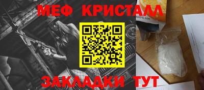 прущий лед Малоярославец