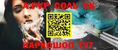 a pvp Мариинск