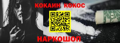 прущий лед Малоярославец
