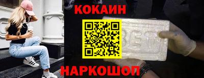 прущий лед Малоярославец