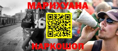 прущий лед Малоярославец