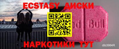 прущий лед Малоярославец