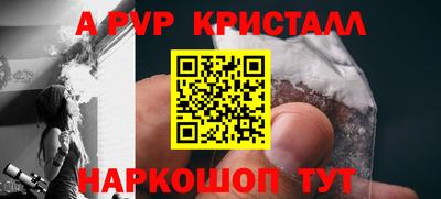 a pvp Мариинск