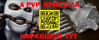 прущий лед Малоярославец