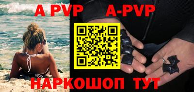 прущий лед Малоярославец