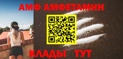 дмт Малгобек