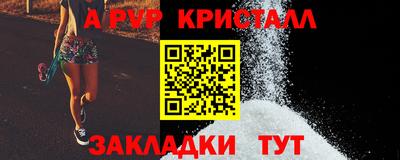 дмт Малгобек