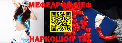 дмт Малгобек