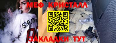 прущий лед Малоярославец
