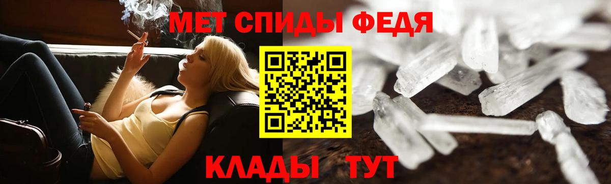 Курганинск  Метамфетамин пудра  Вход с VPN 