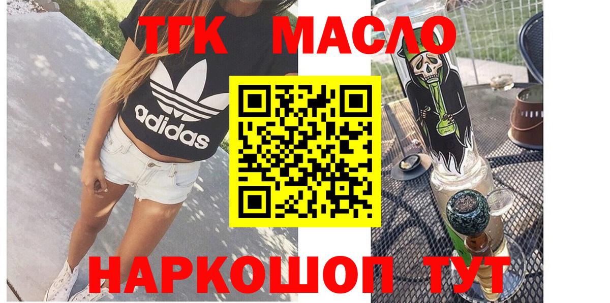 Дистиллят ТГК концентрат Курганинск
